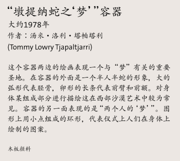Tommy Lowry Tjapaltjarri