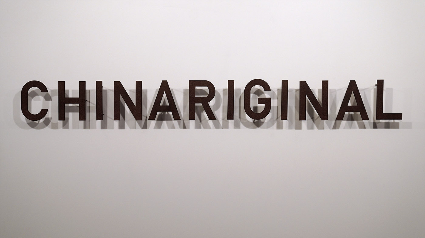 A photograph of rusted capitalised letters spelling 'Chinariginal'. 